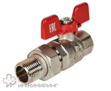 Кран Stout шаровой полнопроходной с американкой ВР/НР ручка бабочка 1/2 (EPDM)