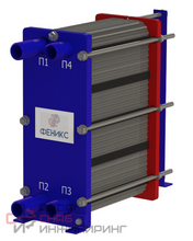 Теплообменник пластинчатый разборный 2 кВт для пищевого производства Ду32 Phoenix SAPR-4H-E-5