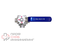 Кран шаровый трехходовой Newkey (T-тип) нержавеющий DN10 PN64