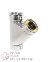 Тройник сэндвич Теплов и Сухов 45 d 120 х 180 толщина 0,8 х 0,5 нержавеющая сталь