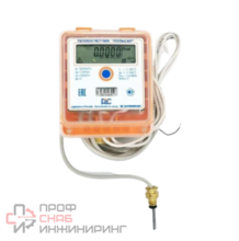 Теплосчетчик механический Пульсар РОС Ду15-1,5 Ру16 б/к