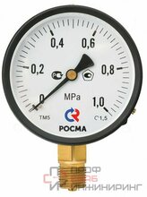 Манометр ТМ-510P.0 (0-0,6Мра) �20x1,5.1,5.M2, РОСМА