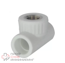 Тройник PPR комбинированный переходной ВР 20х1/2"х20 (25/100) VALFEX