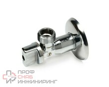 Кран шаровой для смесителя Giacomini 1/2 x 1/2