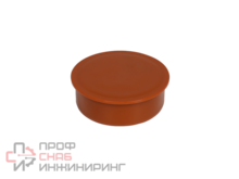 Заглушка наружная канализационная КОНТУР ОРАНЖ D110