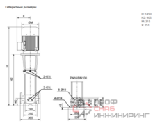 Насос Native MVL 6404/2-3/16/E/3-400-50-2-S1
