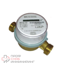 Счетчик универсальный Водомер ВСЦ 15 LoRaWAN, одноструйный, крыльчатый, Ду15 мм, резьба, материал корпуса-латунь, IP54,