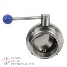 Затвор дисковый поворотный кламповый DN.ru WBV3131E-2W-C-H Ду50 Ру10 корпус - пищевая нержавеющая сталь 304, уплотнение – EPDM, присоединение - кламп (clamp)  с рукояткой