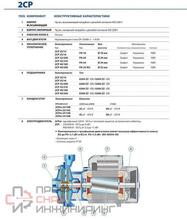 Уменьшенное изображение товара