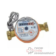Счетчик г/в х/в Пульсар Ду15 90С L=80 10л/имп в/к кл 3 года