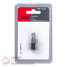 Переходник FUBAG 1/4"F на елочку 8мм с обжим. кольц. 8х13мм