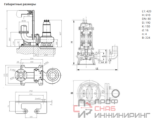 Насос Native NSPG CF80/400-4.0