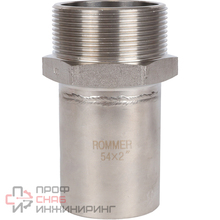 Вставка переходная Rommer НПр-НР 54х2 из нержавеющей стали