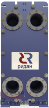 Теплообменник пластинчатый разборный Ридан 53648-НН-19-16-50-TK