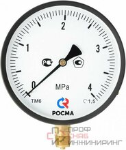 Манометр Росма ТМ-610Р.00 (0-0,06MPa) M20x1,5.1,5