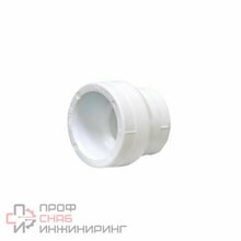 Муфта Fusitek PPR (W) - 50 х 40 (5 шт / 40 шт)