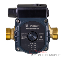 Насос Ридан RWS 25-80SB