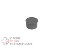Заглушка канализационная КОНТУР СТАНДАРТ D50