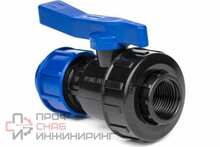 Кран ПНД шаровой LAMMIN обжим-вн. Д- 25*3/4 120\10