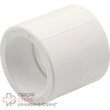 Муфта THERMOLIGHT соединительная PP-R 50 белый (10/90)