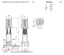 Насос Wilo MVI 9503/2-3/16/E/3-400-50-2