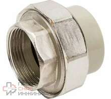 Муфта комбинированная разъемная (Американка) PPR РОСТУРПЛАСТ D50х1 1/2 мм ВР