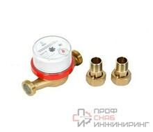 Счетчик г/в х/в Декаст ВСКМ-15 Ду15 90С L=110
