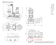 Насос Native NSPG CF65/400-3.0