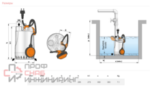 Насос Pedrollo RX 3 каб. 5м
