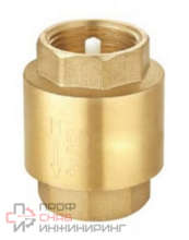Клапан обратный латунь пружинный Ду40 Ру16 Tecofi
