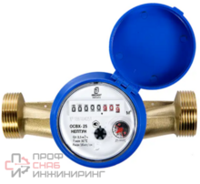 Счетчик х/в Декаст ОСВХ "Нептун" Ду25 50С L=170 в/к