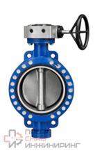 Затвор поворотный дисковый межфланцевый ИНТЕРАРМ Ду 800 Ру 16, корпус - углеродистая сталь WCB, диск - нержавеющая сталь CF8, седловое уплотнение - EPDM