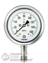 Мановакуумметр Росма ТМВ-621Р.0 (-0,1-0,5MPa) 20x1,5.1,0