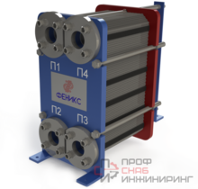 Теплообменник пластинчатый разборный 250 кВт для вентиляции Ду50 Phoenix SAPR-7MH63-E-20