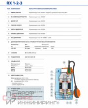 Уменьшенное изображение товара
