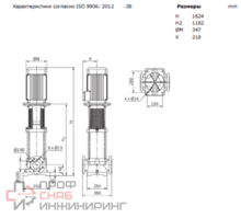 Насос Wilo MVI 7007/1-3/25/E/3-400-50-2