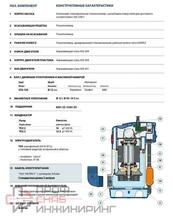 Уменьшенное изображение товара