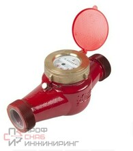 Счетчик г/в х/в Декаст ВСКМ 90 Ду32 120С L=260