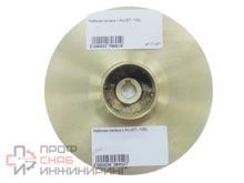 Рабочее колесо PROFLINE к AUJET- 60L