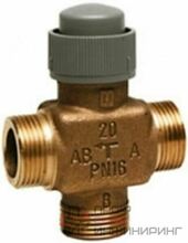Клапан 3-х ходовой Honeywell с байпасом DN20, Kvs2,5