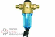 Фильтр Elsen обратной промывки для ХВС 3/4 Н латунь