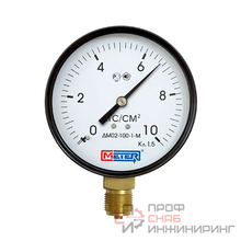 Манометр Meter ДМ 02-100-1-М Р=0..10 кгс/см2 М20х1,5 кл.1,5