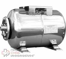 Гидроаккумулятор LadAna 24л горизонтальный из нержавеющей стали