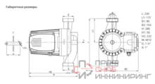 Насос Native NOZ 25/16 DM S3