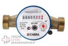 Счётчик учёта холодной воды ENBRA EV-AM L130 D20 В, без сгонов