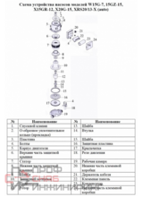 Уменьшенное изображение товара