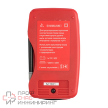 Мультиметр цифровой EKF Expert M300