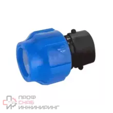 Муфта VALFEX ПЭ компресс Дн63х1 1/2" ВР Ру16 121001263112