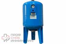 Гидроаккумулятор LadAna 50л вертикальный с манометром голубой