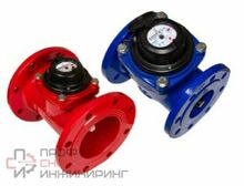 Счетчик холодной воды ЭКО НОМ СВТТ-65х-ДГ-В фланцевый